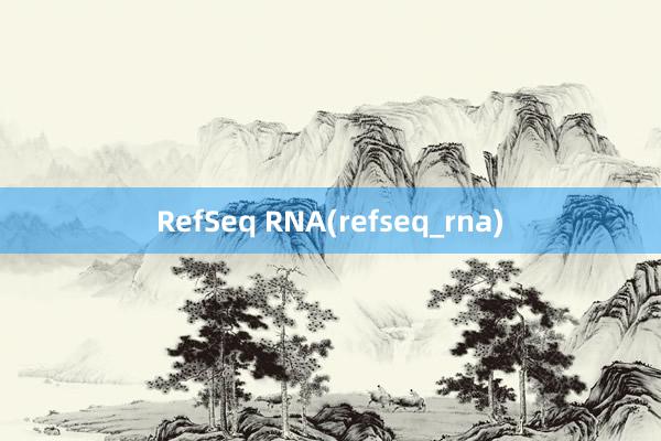 RefSeq RNA(refseq_rna)